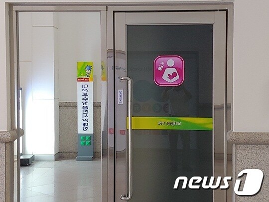 지난 18일 오후 대전시청 공무원이 불법 미용 시술을 받은 1층 수유실 © 뉴스1