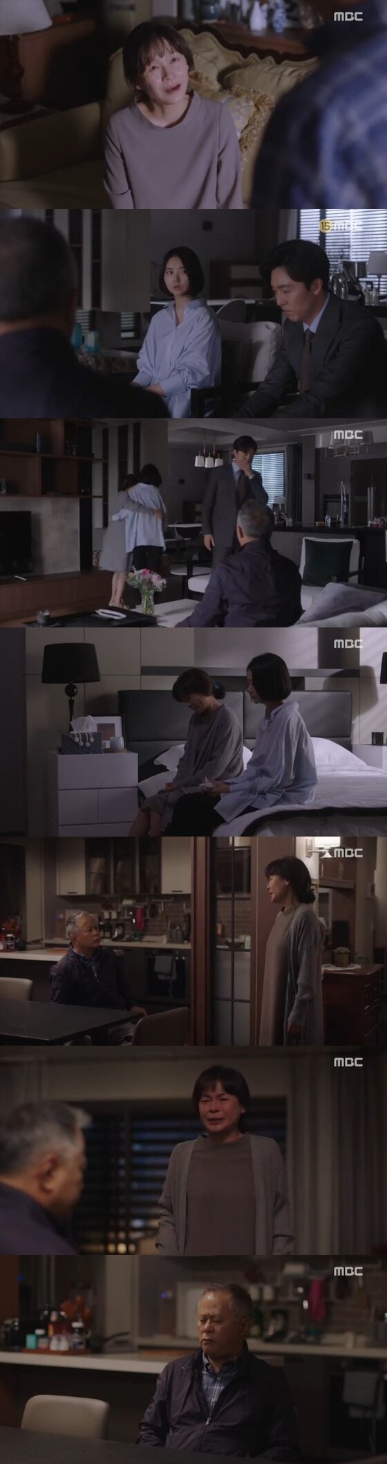 MBC '봄밤' 캡처 © 뉴스1