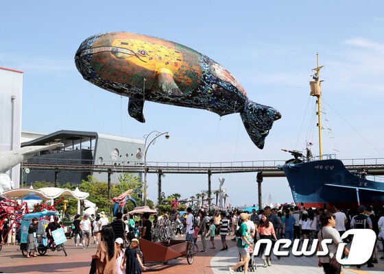 2019 울산고래축제.(울산 남구 제공) © News1