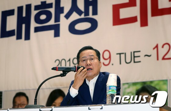 홍준표 자유한국당 전 대표.  © News1 이종덕 기자