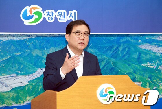 허성무 창원시장(창원시 제공)© 뉴스1