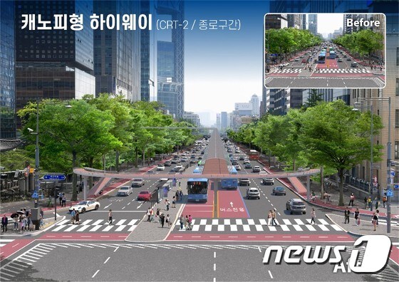 버스전용차로 위에 자전거전용도로를 설치하는 개념도. (서울시 제공) © 뉴스1