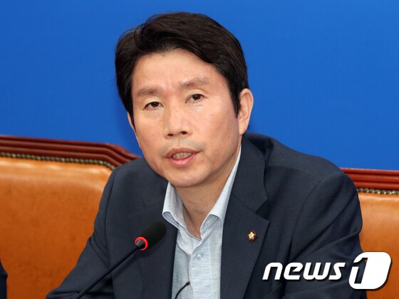 이인영 더불어민주당 원내대표/뉴스1 © News1 이종덕 기자