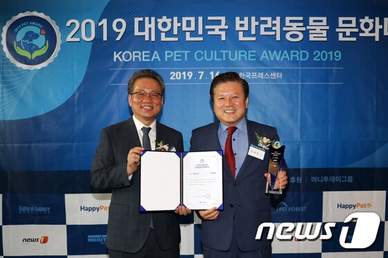 반려동물 문화대상 '뉴스1 대표이사상 수상한 김재영 수의사'