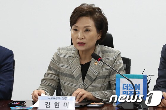 김현미 국토교통부 장관.© News1 임세영 기자