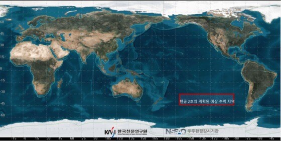 톈궁 2호의 게획된 예상 추락 지역(우주환경감시기관 누리집)© 뉴스1