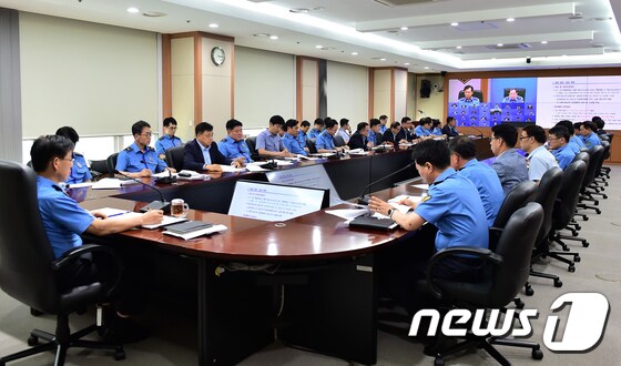 해경, 태풍 '다나스' 북상 대비 전국 지휘관회의