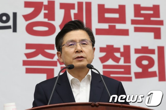 황교안 자유한국당 대표/뉴스1 © News1 임세영 기자
