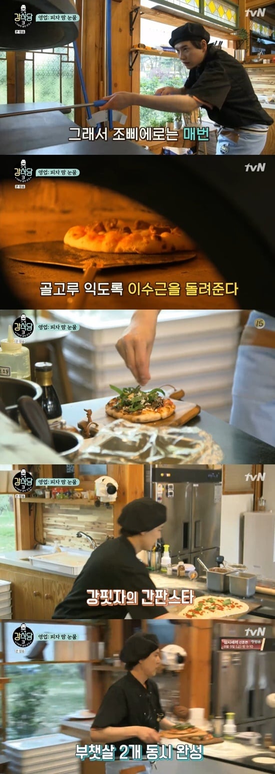 tvN '강식당3' © 뉴스1