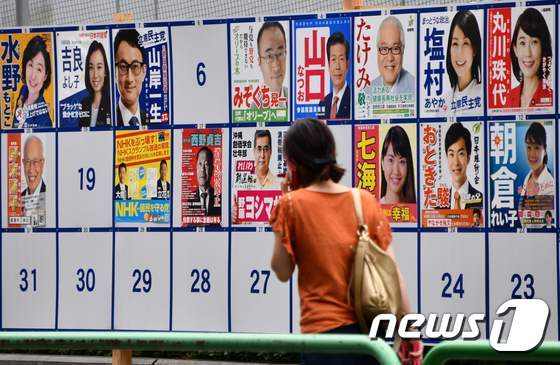 일본 선거. <자료사진> © AFP=뉴스1