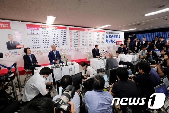 일본 참의원선거. © AFP=뉴스1