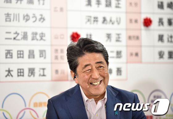 아베 신조(安倍晋三) 일본 총리. © AFP=뉴스1