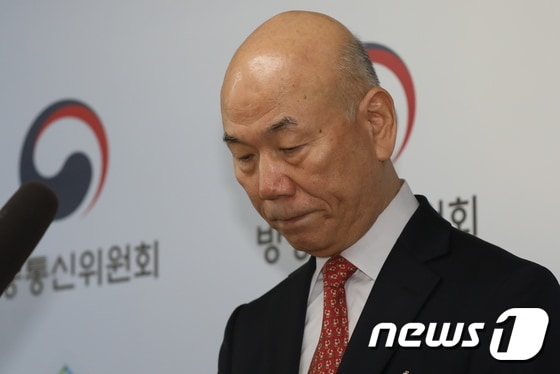 사퇴의사 밝히는 이효성 방송통신위원장