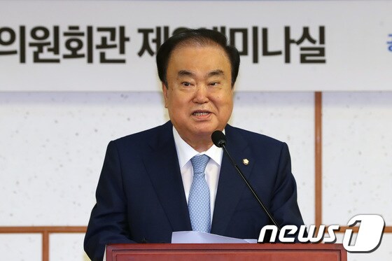 문희상 국회의장/뉴스1 © News1 임세영 기자