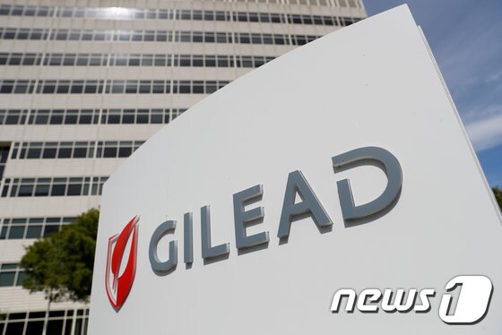 길리어드사이언스(Gilead Sciences, Inc.) 모습 Foster City, California © 로이터=뉴스1