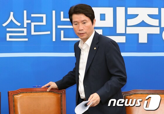이인영 더불어민주당 원내대표. © News1 이종덕 기자