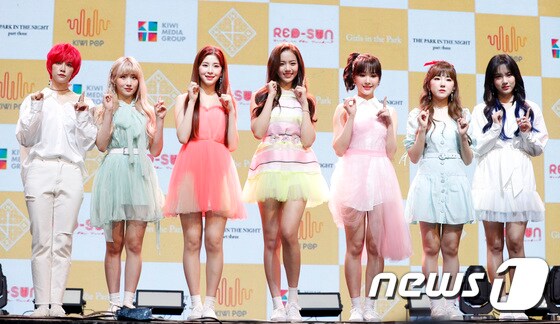 걸그룹 공원소녀 © News1