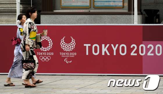 2020 도쿄 올림픽 홍보 입간판. © AFP=뉴스1