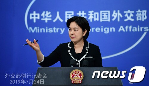 화춘잉 중국 외교부 대변인(중국 외교부) © 뉴스1