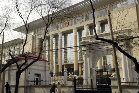 베이징에 있는 최고인민법원 - 최고인민법원 홈피 갈무리