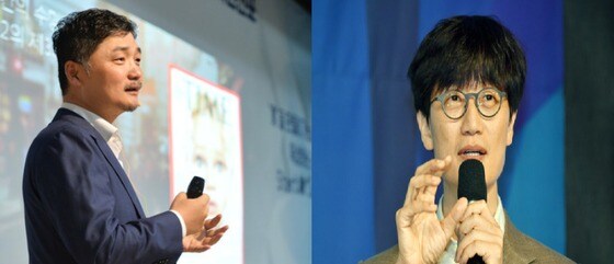 이해진 네이버 창업자(오른쪽)와 김범수 카카오 이사회 의장(왼쪽). © 뉴스1