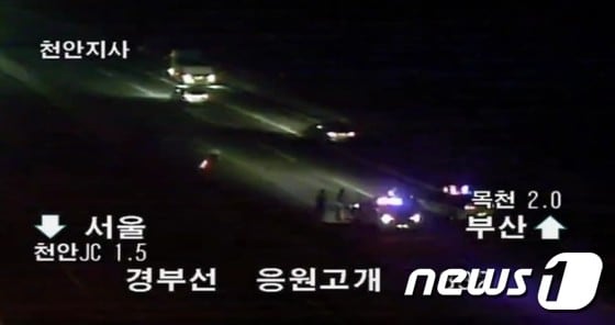 사고 현장 CCTV 모습(독자 송영훈씨 제공)© 뉴스1