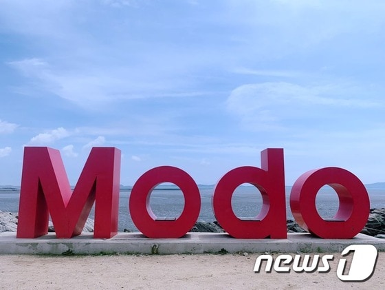박주기 해변에 있는 'Modo' 조형물© 뉴스1