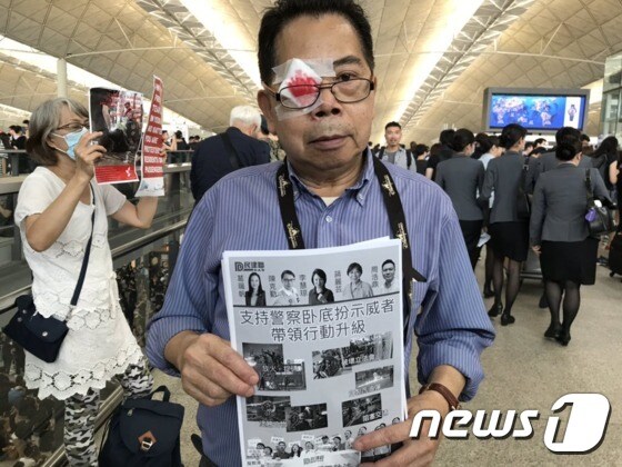 12일 홍콩 국제공항 점거 시위에 참가한 한 60대 남성은 