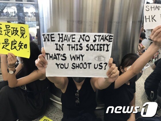 12일 홍콩 국제공항을 점거한 한 시위 참가자가 