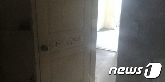 40대 탈북인 여성이 아들과 함께 숨진 채 발견된 서울시 관악구 봉천동의 한 임대 아파트 속 아들의 낙서가 그려진 문. © 뉴스1