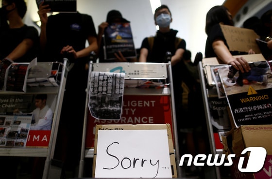 홍콩 반송환법 시위대가 13일 또다시 공항을 점거하면서 공항 항공편이 모두 취소됐다. © 로이터=뉴스1