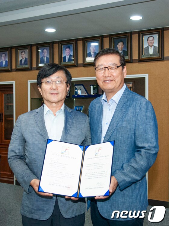 대덕대 김태봉 총장(오른쪽)이 한국서비스품질 우수기관 인증서를 들어보이고 있다. (사진=대덕대학교 제공) © 뉴스1