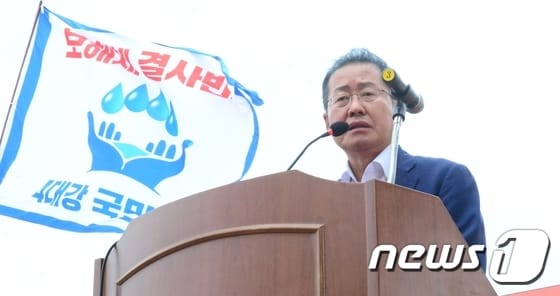 홍준표 전 자유한국당 대표.  © News1 강대한 기자