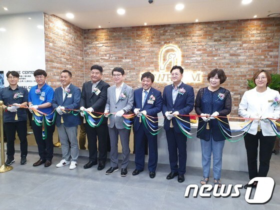 14일 '바우라움' 서울숲 캠퍼스가 오픈식을 개최했다. © 뉴스1 김연수 기자