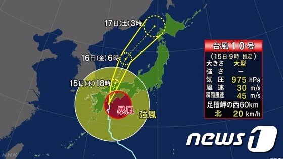 일본 태풍 크로사가 일본 열도 상륙을 앞두고 있다. <출처=NHK> © 뉴스1