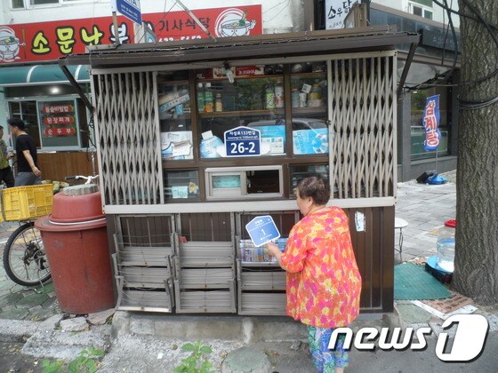 도로명주소가 부착된 거리가게(부산 동구청 제공)© 뉴스1