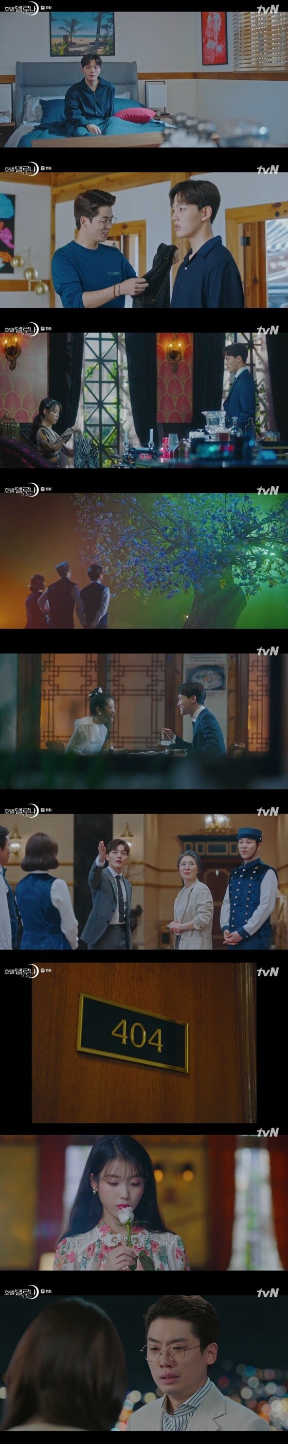 tvN '호텔 델루나' 방송 화면 캡처© 뉴스1