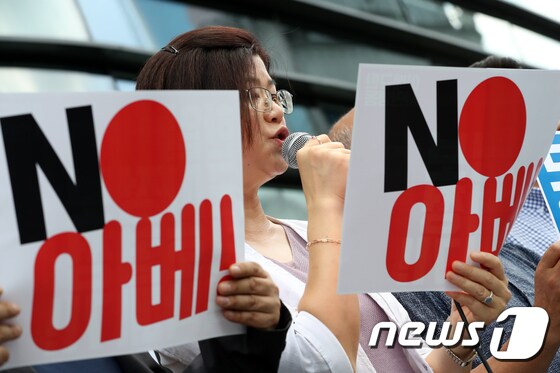 아베규탄 시민행동 회원들이 2일 오후 서울 종로구 일본대사관 앞에서 기자회견을 열고 화이트국가에서 한국을 배제한 일본 정부를 규탄하고 있다. 2019.8.2/뉴스1 © News1 이승배 기자