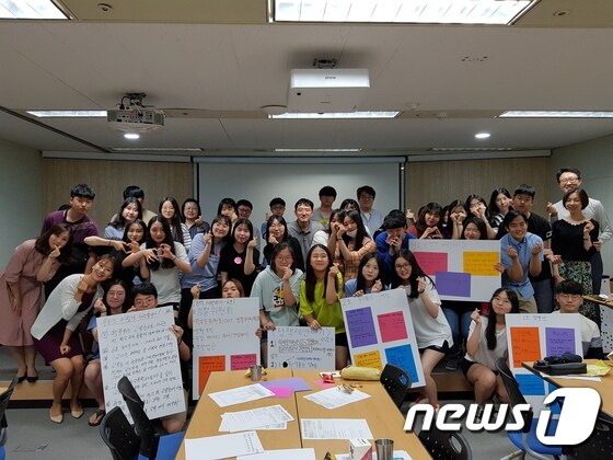 서울시자원봉사센터 청소년 인권 워크숍에 참여한 학생들이 기념촬영을 하고 있다.(서울시 제공) © 뉴스1
