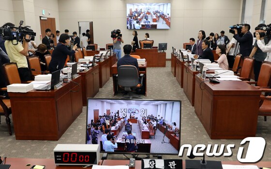 20일 서울 여의도 국회에서 열린 교육위원회 전체회의에서 여야 의원들이 언쟁을 하고 있다. 2019.8.20/뉴스1 © News1 이종덕 기자