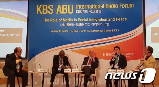 고삼석 방송통신위원회 상임위원이 20일 오전 'KBS ABU International Radio Forum'에 참여했다고 이날 밝혔다.(방송통신위원회 제공) © 뉴스1
