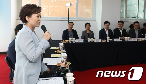 김현미 장관 '서울시 구청장들과 함께'