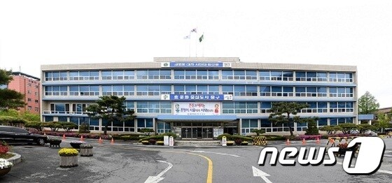 대전 중구청 청사 © 뉴스1