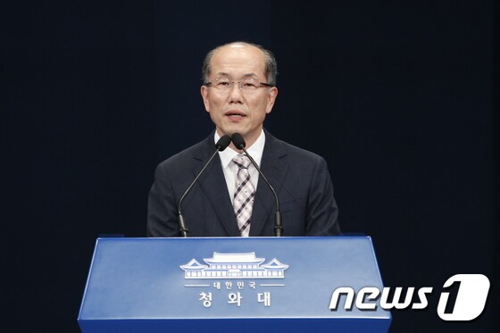 김유근 국가안보실 1차장. © News1 안은나 기자