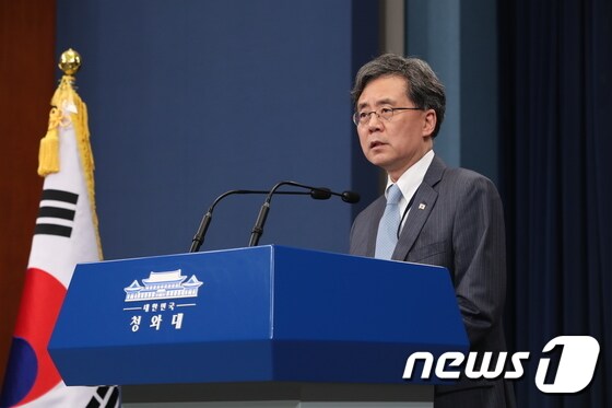 김현종 국가안보 2차장, 지소미아 종료 기자회견
