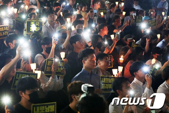 '조국 사퇴' 촛불집회 연 서울대생들