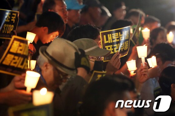 서울대생들 '조국, 내로남불, 표리부동'