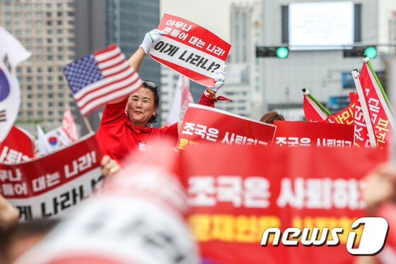 '文 정권 규탄' 손피켓 든 집회 참가자들