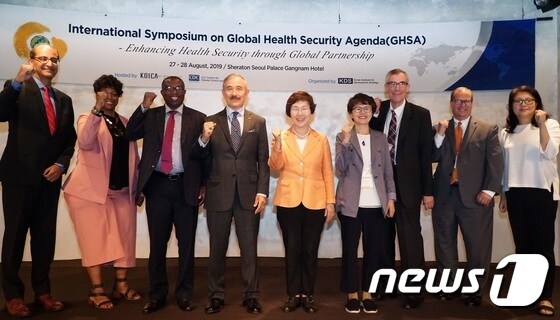 '국제 글로벌보건안보구상(GHSA) 심포지엄'