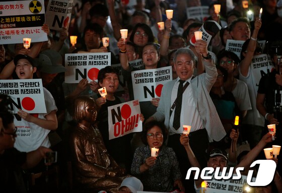 3일 오후 서울 종로구 구 일본대사관 앞에서 열린 아베 규탄 시민행동 '일본 경제보복 규탄 촛불문화제'에서 시민들이 구호를 외치고 있다. 2019.8.3/뉴스1 © News1 안은나 기자